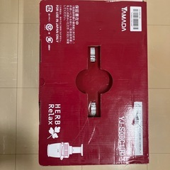 未使用　ヤマダ電機オリジナル スロージューサー　 ジューサー 電動ジューサー オリジナルジュース機の画像