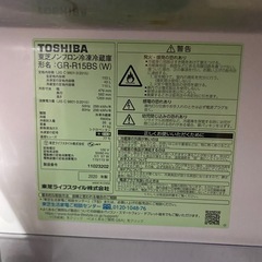 東芝　冷蔵庫　153L 2ドア　の画像