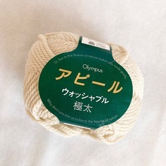 【新品】Olympusオリムパス　アピール 毛糸3個セット 毛100%の画像