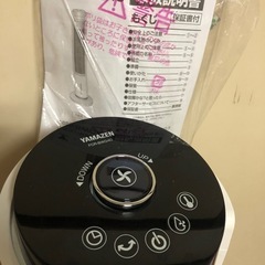 山善サーキュレーター冷風扇の画像