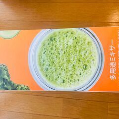 KOIOS 多用途ミキサー　ジューサーの画像