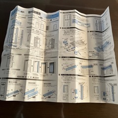 網戸　ドア用　スリム型ロータリー　川口技研の画像