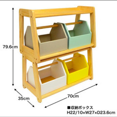 大和屋　yamatoya ノスタ　トイラックの画像