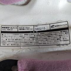 ヘルメット 自転車 こども ２歳から  交渉可能 の画像