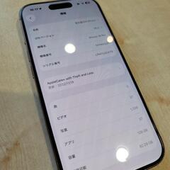 Apple iPhone16Pro 128GB Apple Care 赤ロム保証の画像