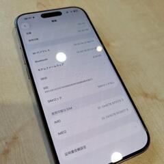 Apple iPhone16Pro 128GB Apple Care 赤ロム保証の画像