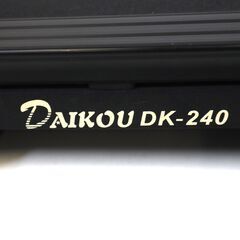 伊勢崎店【現状品】gi8-13 DAIKOU 家庭用ルームランナー DK-240の画像