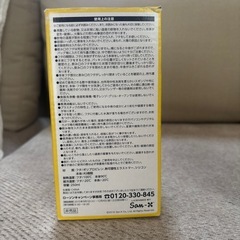 リラックマ　タンブラーの画像