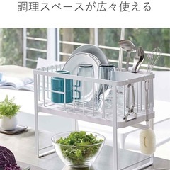 山崎実業 tower ツーウェイ 水切りワイヤーバスケット 2段の画像