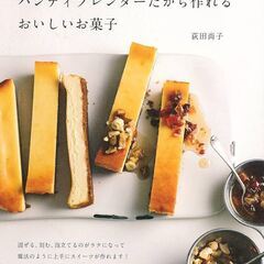 【定価1万円】Braun マルチクイック ハンドブレンダー🍹 泡立て器ヘッド＆レシピ本付／スープ・スムージー・お菓子作りにの画像