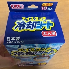 冷却シートの画像