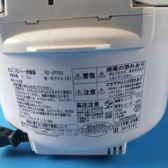 炊飯器(日立）IＨの画像
