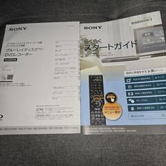 ブルーレイディスクレコーダーSONY　BDZ-E500の画像