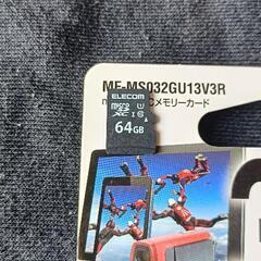 メモリーカード　32GB　64GBの画像