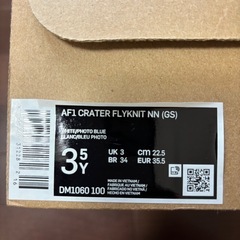 ナイキ　エアフォース1  クレーター　フライニットの画像