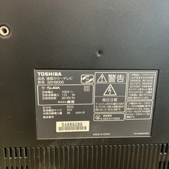TOSHIBA 32H9000 液晶テレビ 32インチ
の画像