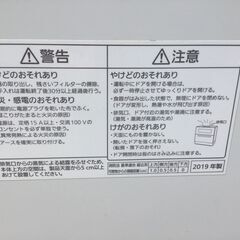 【ジャンク】食洗機 Panasonic NP-TH2  ポンプ故障の画像