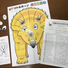 恐竜かるた
の画像