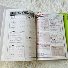 【小学4〜6年】家庭学習用教材セット 国語 算数 解説マニュアル＆まとめシート付の画像