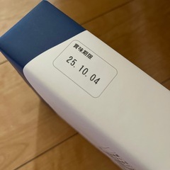 横濱ハーバー　ダブルマロンの画像