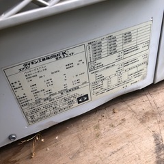 ダイキン 5馬力 業務用エアコン 　の画像