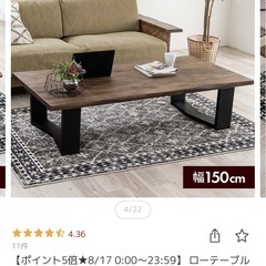 テーブルの画像