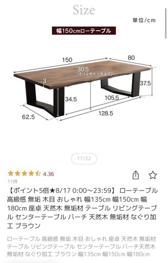 テーブル