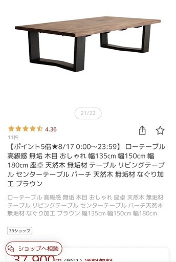 テーブル