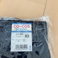 ワークパンツ　作業ズボンの画像