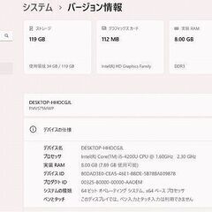 Fujitsu LifeBook SH75/M Core i5 ジャンク品の画像