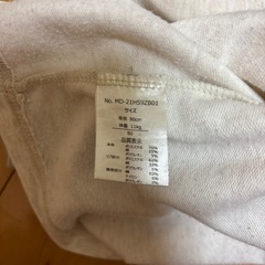 キッズ長袖パジャマ80サイズの画像