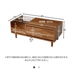 LOWYA ドレッサーテーブルの画像