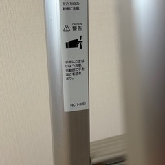脚立、踏み台　室内使用品の画像