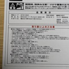 美品　折りたたみテーブルの画像