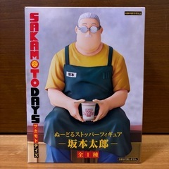 【新品未開封】サカモトデイズ　坂本太郎　朝倉シン　陸少糖　大佛　神々廻　勢羽夏生　南雲　バイブレーションスターズ　ぬーすと　セットの画像