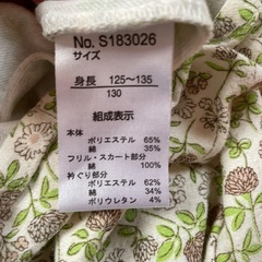 ワンピース　秋冬長袖の画像