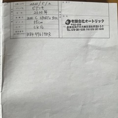 20年　ビアンキ　C-sports2 size55 チェレステ　ディスクブレーキの画像