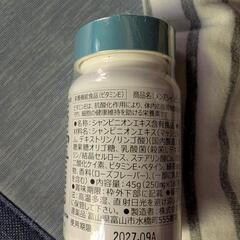 加齢臭や体臭対策サプリメントの画像
