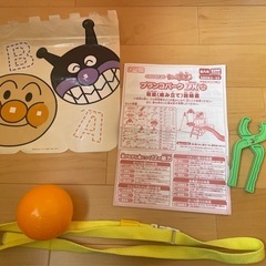 アンパンマンプランコパークDXの画像
