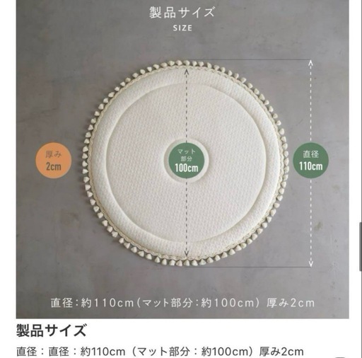 PUPPAPUPO イブル プレイマット