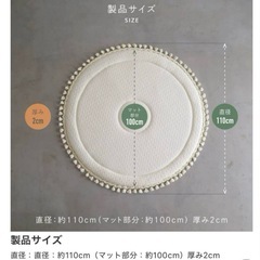 PUPPAPUPO イブル プレイマットの画像