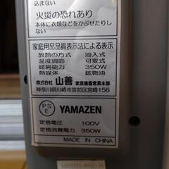 ミニパネルヒーターの画像