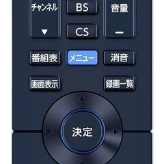 J1312 【リユースのサカイ柏店】　FUNAI　フナイ　24型液晶TV　FL-24H1040　2023年製　クリーニング済み の画像