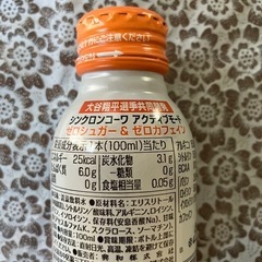 ［大谷選手共同開発］シンクロンコーワ×4の画像