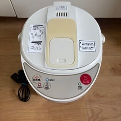 電気ポット　電動給水ポット の画像