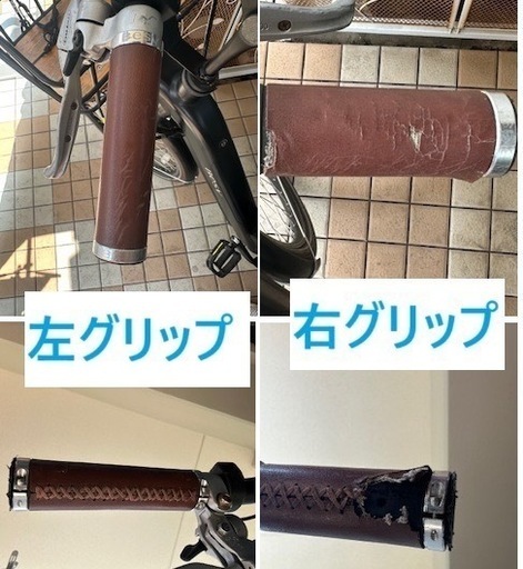 BESV CF1 LENA 電動アシスト自転車。手渡し 子供載せ チャイルドシート付 