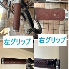 BESV CF1 LENA 電動アシスト自転車。手渡し 子供載せ チャイルドシート付 の画像