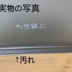 オーブントースター　説明書･天板付の画像