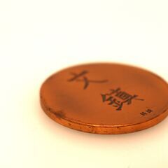 ペーパーウェイト／文鎮　純銅製　龍　 アンティーク レトロの画像