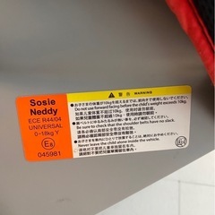 チャイルドシート　　の画像